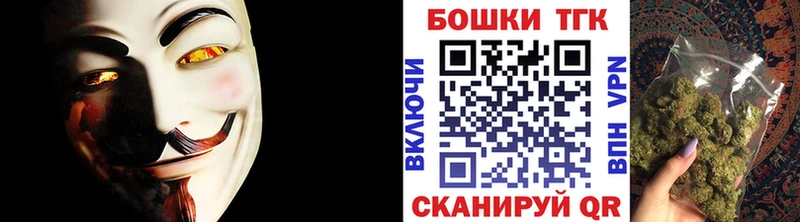 Купить закладку Бошки Шишки  Амфетамин  ГАШИШ  Меф  Калязин