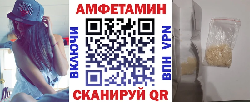 АМФЕТАМИН Premium  Купить где  Калязин 