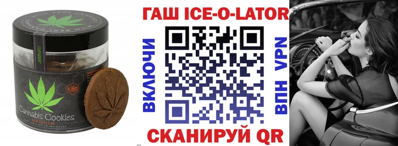 Купить закладки  Калязин  Canna-Cookies конопля 