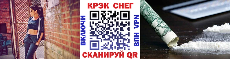 КОКАИН Перу  Купить где  Калязин 