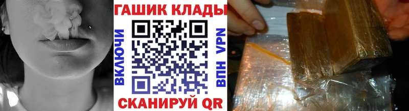 Гашиш Изолятор  Купить  Калязин 