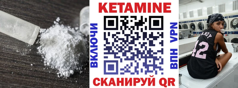 Купить закладки  Калязин  КЕТАМИН VHQ 