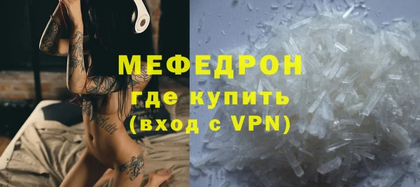 меф VHQ Новодвинск