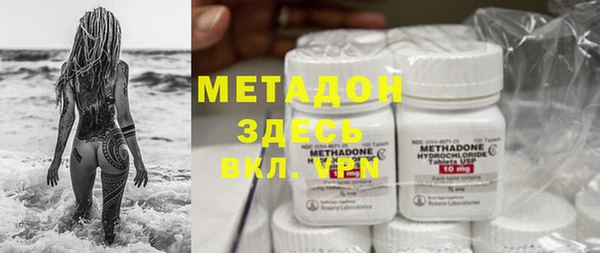 индика Нефтегорск