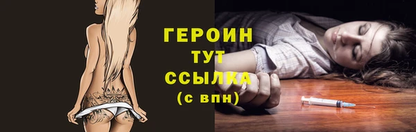 гашиш Новозыбков