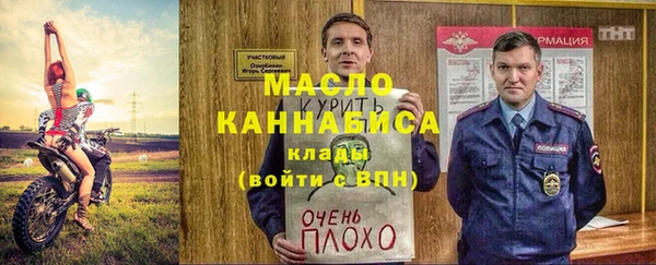 меф VHQ Новодвинск