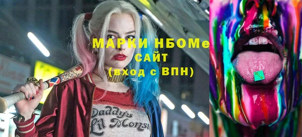гашиш Новозыбков