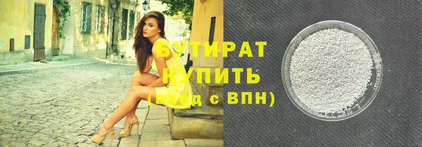 меф VHQ Новодвинск