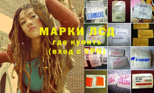 гашиш Нефтекумск