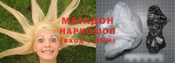 гашиш Новозыбков