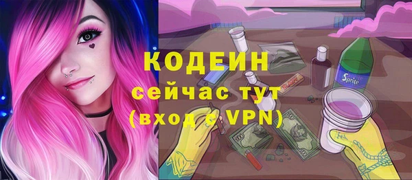 меф VHQ Новодвинск