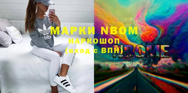 гашиш Новозыбков