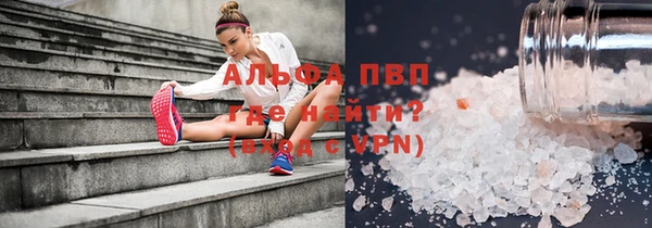 гашиш Новозыбков