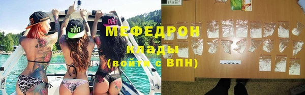индика Нефтегорск
