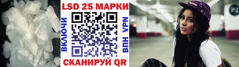 Лсд 25 экстази кислота  Купить  Калязин 