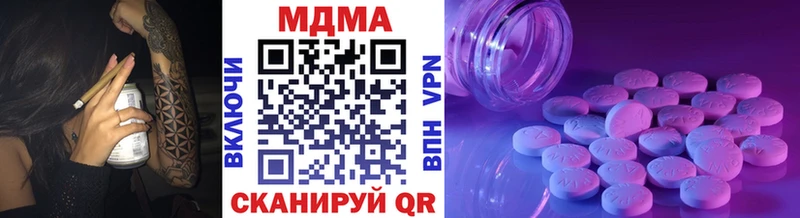 Купить закладки  Калязин  MDMA молли 