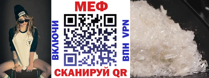 МЯУ-МЯУ 4 MMC Калязин
