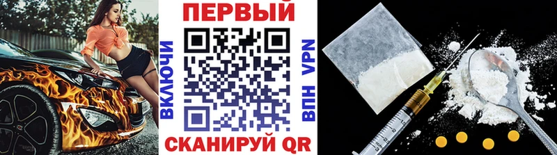 Первитин кристалл  Купить закладки  Калязин 