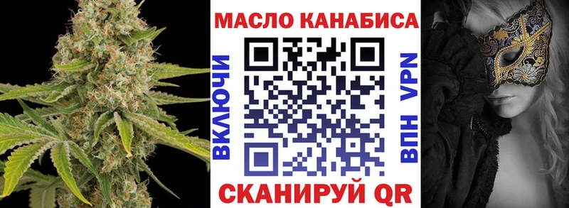 Дистиллят ТГК Wax  Купить закладки  Калязин 